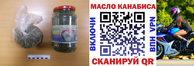 МЕГА ТОР  Иваново  Дистиллят ТГК концентрат 