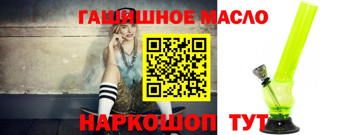 ТГК Wax Иваново