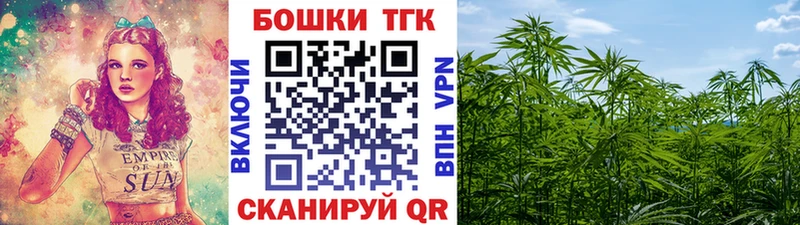 цены наркотик  hydra ТОР  Бошки марихуана тримм  Иваново 