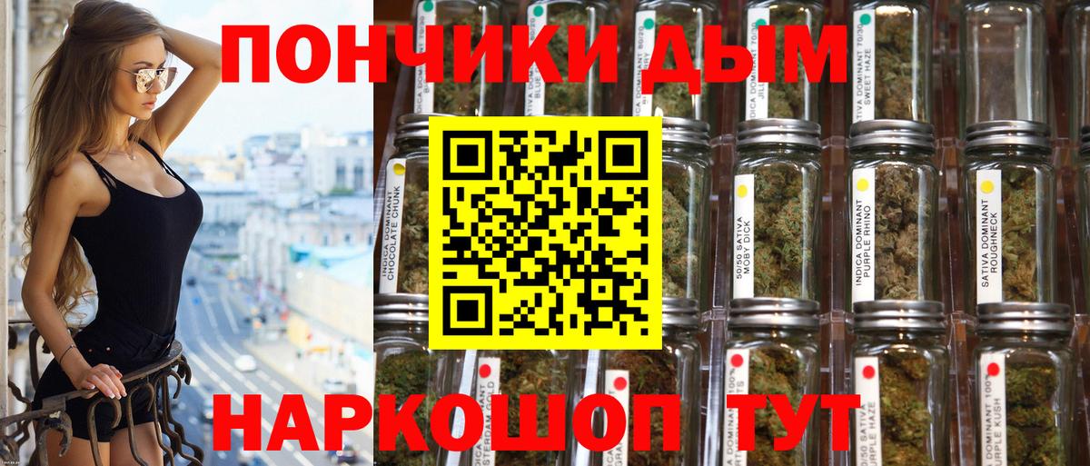 Бошки марихуана MAZAR  Вход с VPN  Канабис ГИДРОПОН  Иваново 